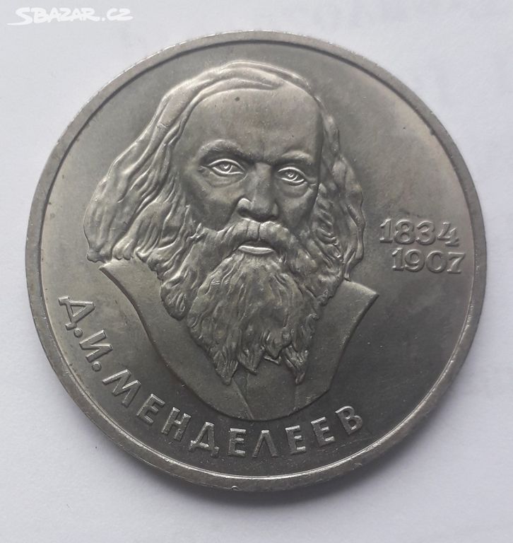 Mince 1 Rubl 1984 - Mendělejev