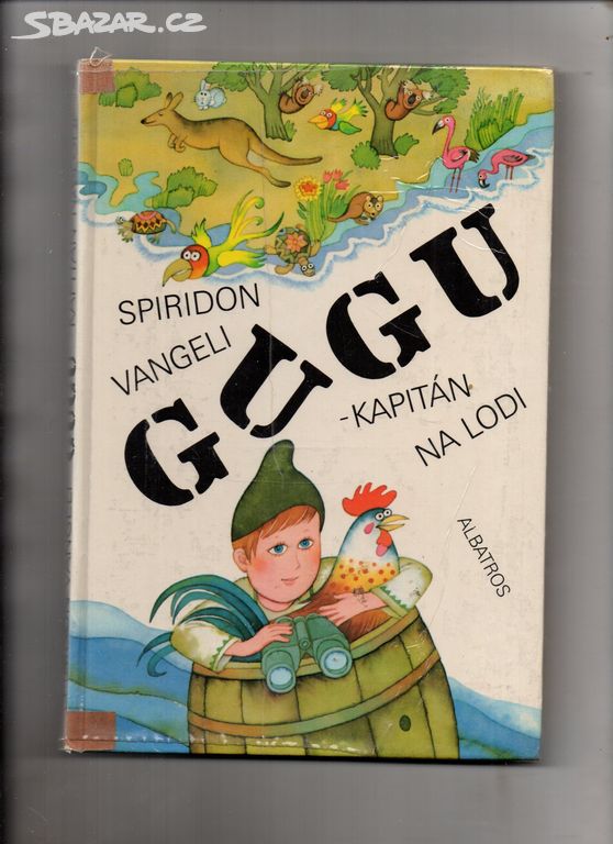 Gugu-kapitán na lodi-Spiridon Vangeli