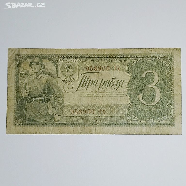 RF. Bankovka Rusko 3 ruble 1938