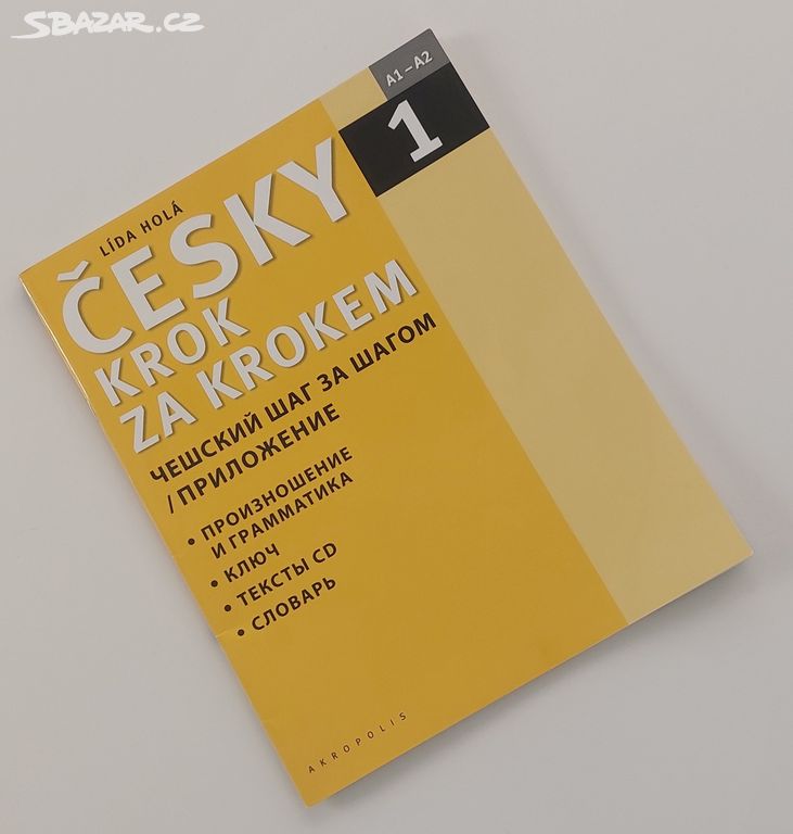 ČESKY KROK ZA KROKEM 1 Lída Holá A1-A2