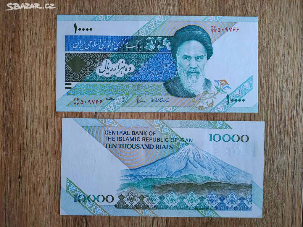 Irán - 10 000 rials