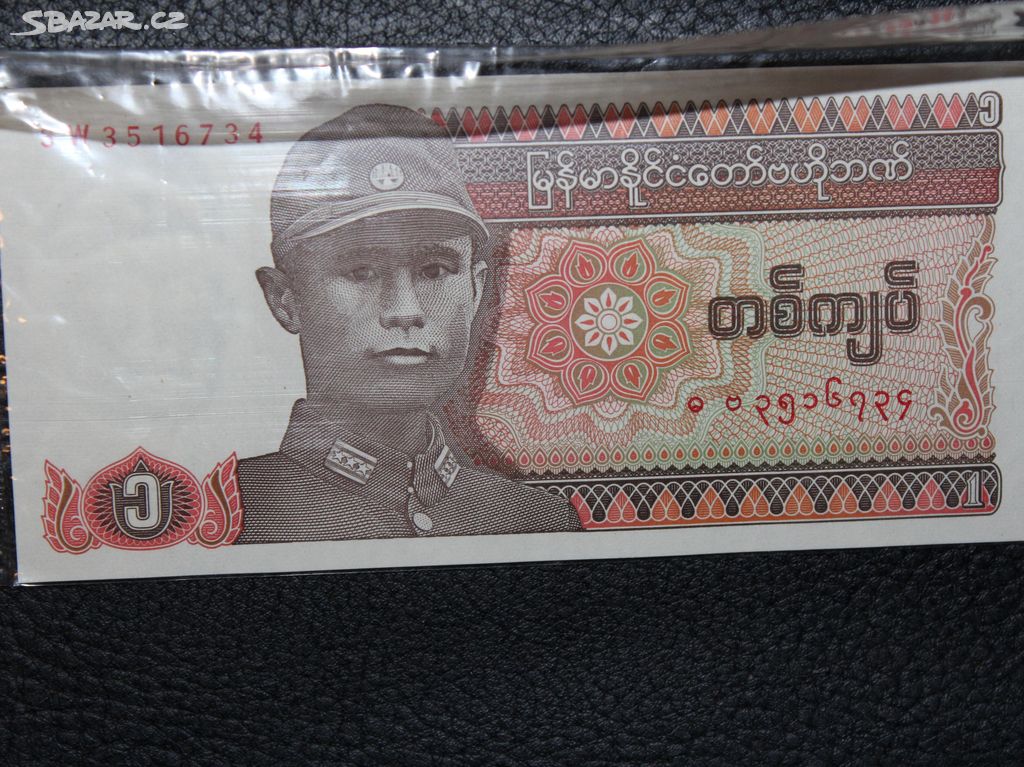 Myanmar (Barma) 50 Pyas