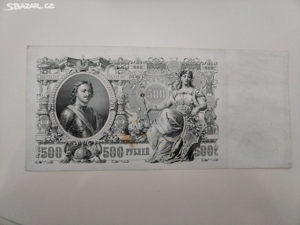 Bankovka Carské Rusko - 500 Rublů 1912