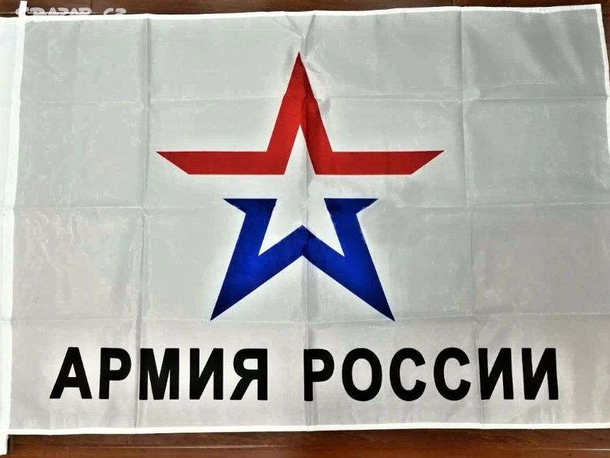 Vlajka armády Ruské federace