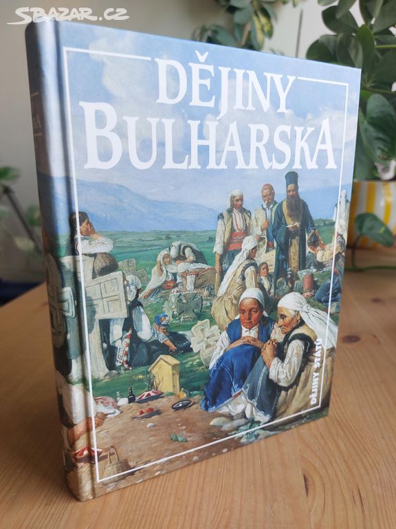 Dějiny Bulharska (Dějiny států, Bulharsko)