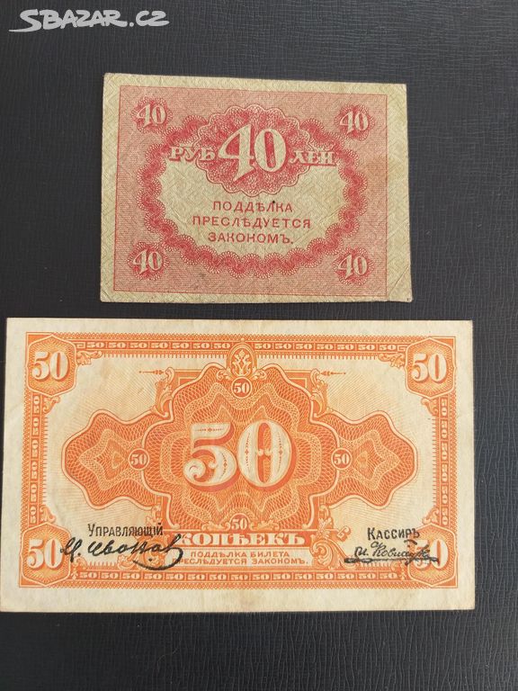 Bankovky Rusko 50,- Kopejek 1918/1920 + 40,-Rubl