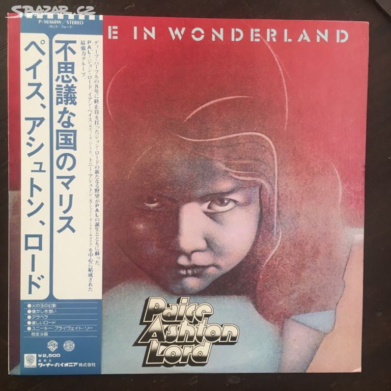 LP Paice Ashton Lord - Malice In Wonderland