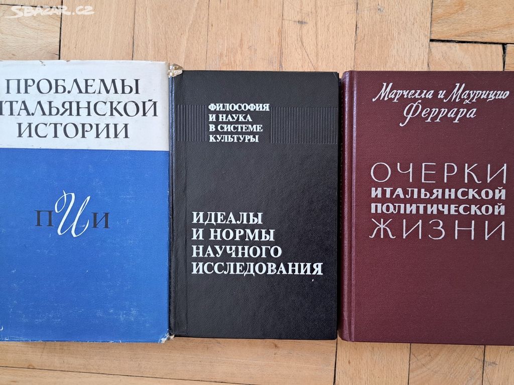 Odborné knihy v ruštině