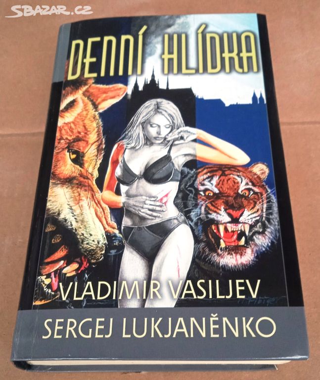 Sergej Lukjaněnko, Vladimir Vasiljev: Denní hlídka