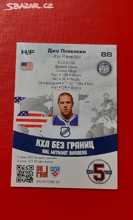 JOE PAVELSKI ( USA )#88 Dinamo Minsk KHL 2012-2013