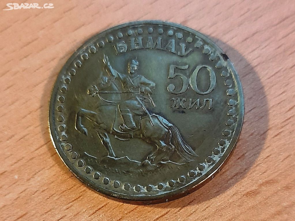 Pamětní mince Mongolsko, 1971. 1 Tugrik