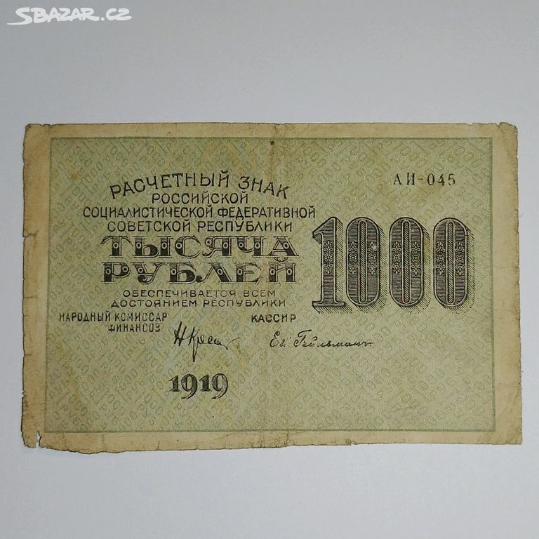 III. Ruska bankovka 1000 rublů 1919