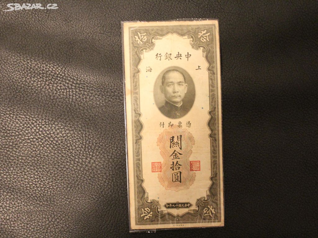 Čína 10 Yuan 1930