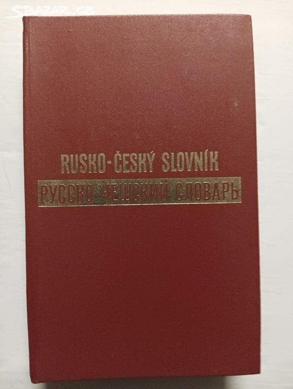 256/257 Rusko-český slovník I.+II.