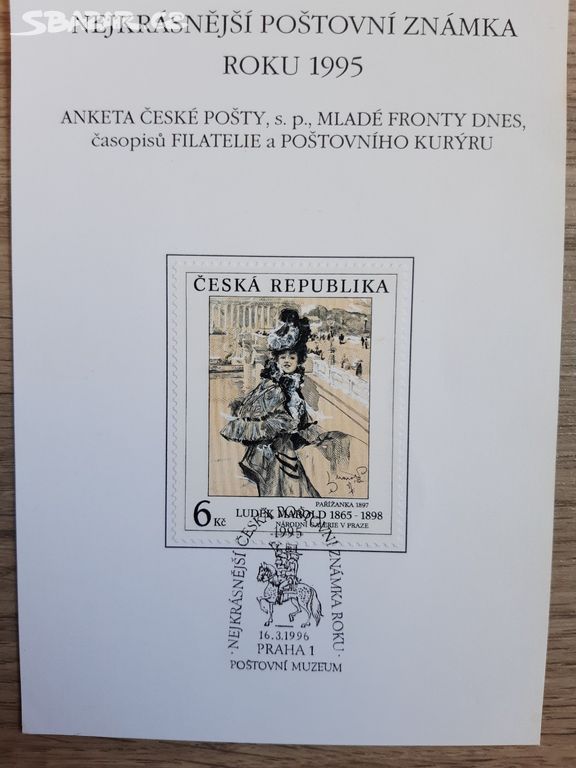 Nejkrásnější poštovní známka roku 1995