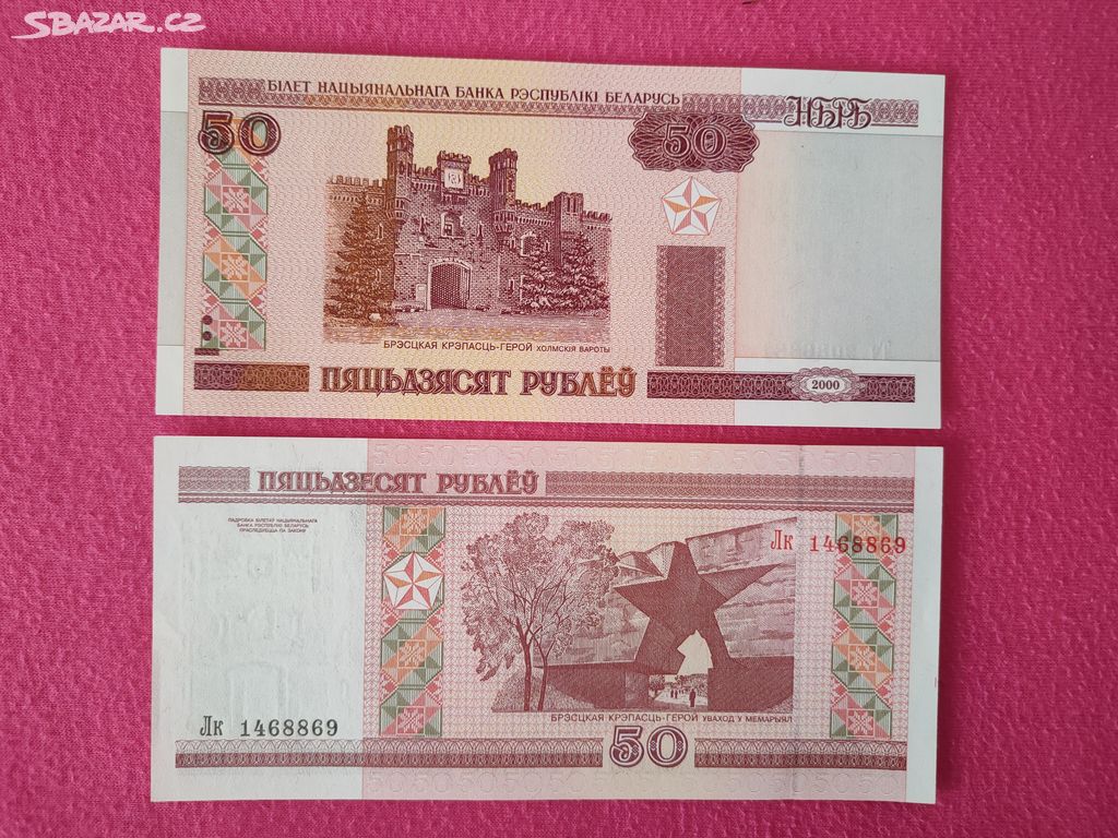 Bělorusko - 50 rublů - rok 2000