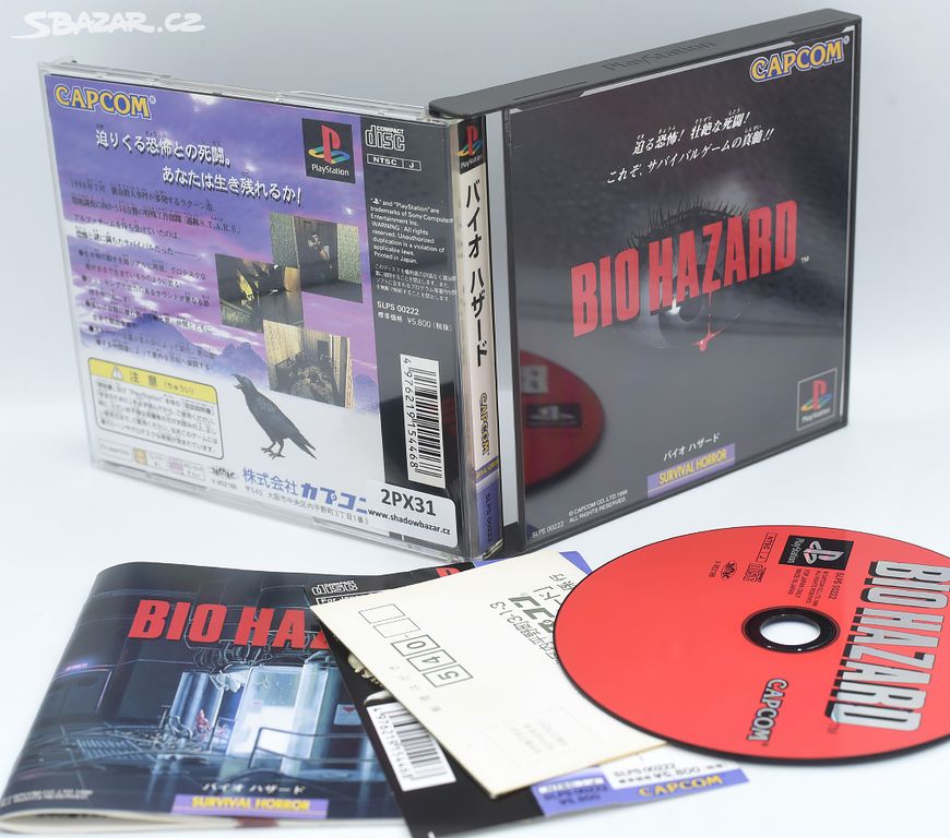 === Biohazard ( PS1 NTSC-J ) ===