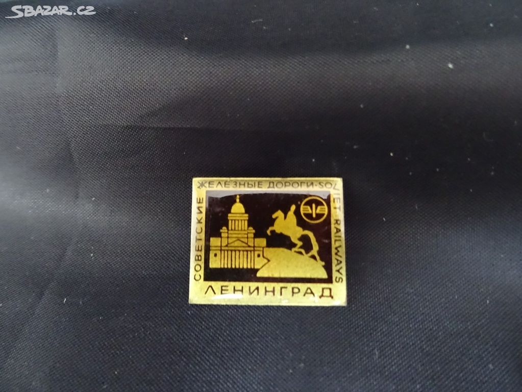 K0495_ Odznak Sovětské železniční dráhy(Leningrad)