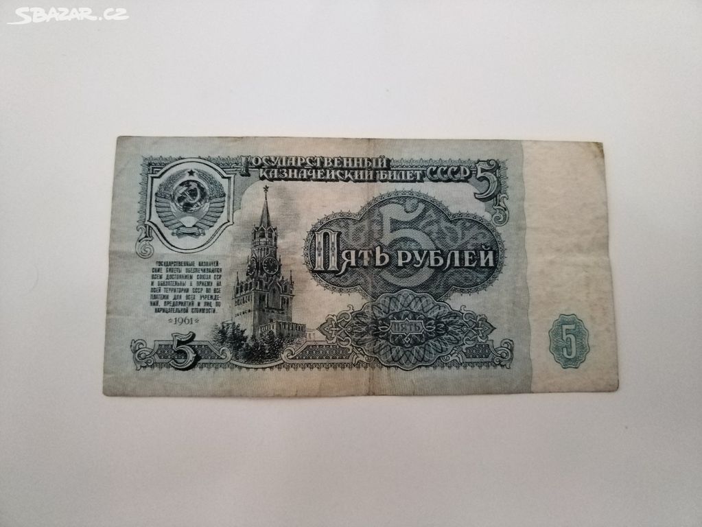 Bankovka Rusko - 5 Rubl 1961 SSSR - Sovětský svaz