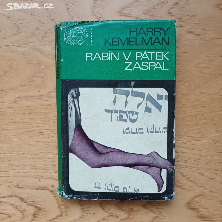 Hary Kemelman - Rabín v pátek zaspal