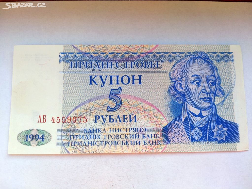 Bankovka 5 Rublu 1994 Bělorusko série 45590