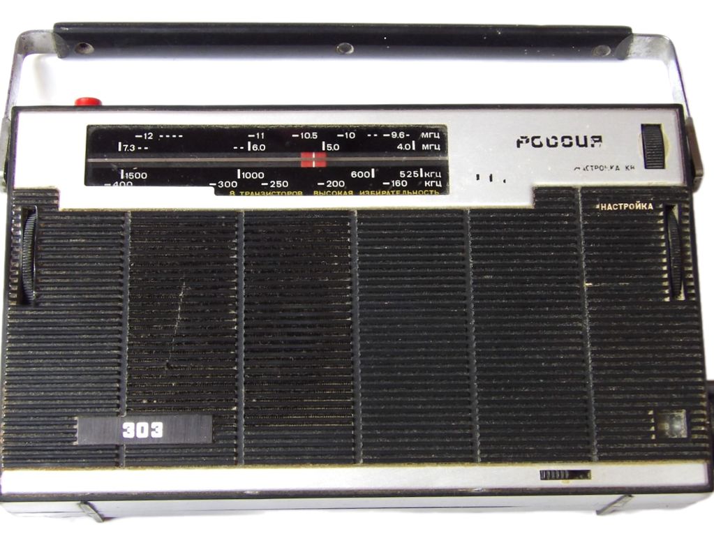 Rádio Rossija - 303