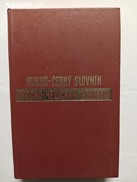 291 Rusko-český slovník I.+II.