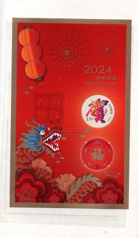 Aršík  Nový rok 2024, Čína