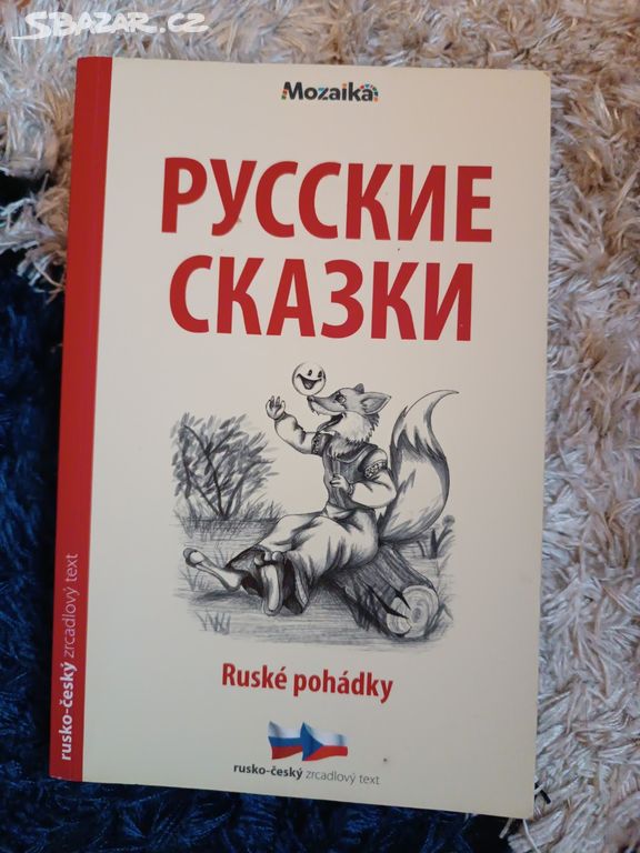 Zrcadlové knihy, rusko-české