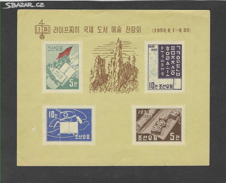 Aršík Severní Korea - rok 1959 (80 euro )