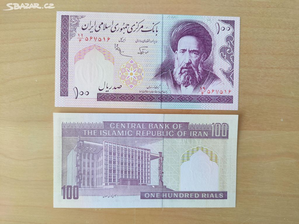 Irán - 100 rials