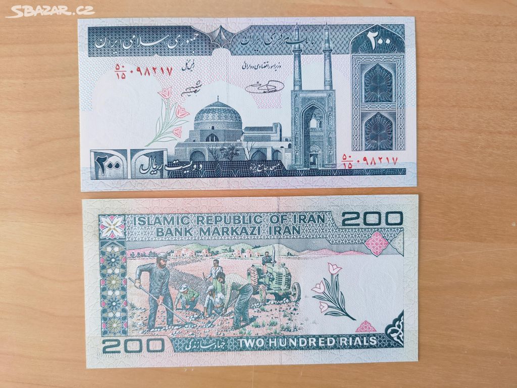 Irán - 200 rials