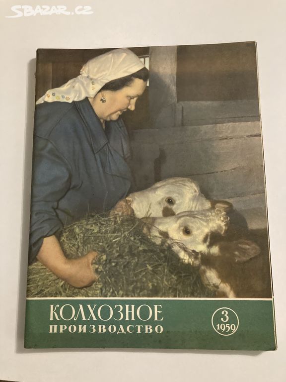 Časopis Kolchoznoe proizvodstvo 1959