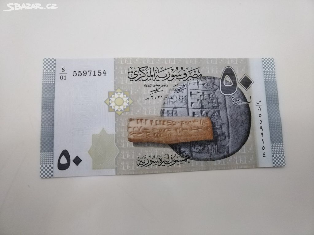 Bankovka Sýrie - 50 Pound 2009 UNC