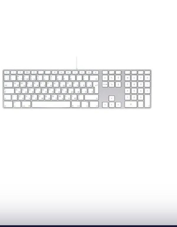 Apple Wired Keyboard CZ