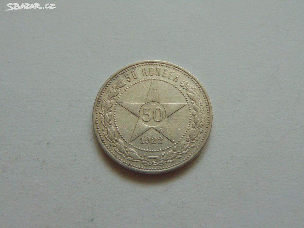 Stříbrná 50 Kopějka 1922 R.S.F.S.R. - Rusko