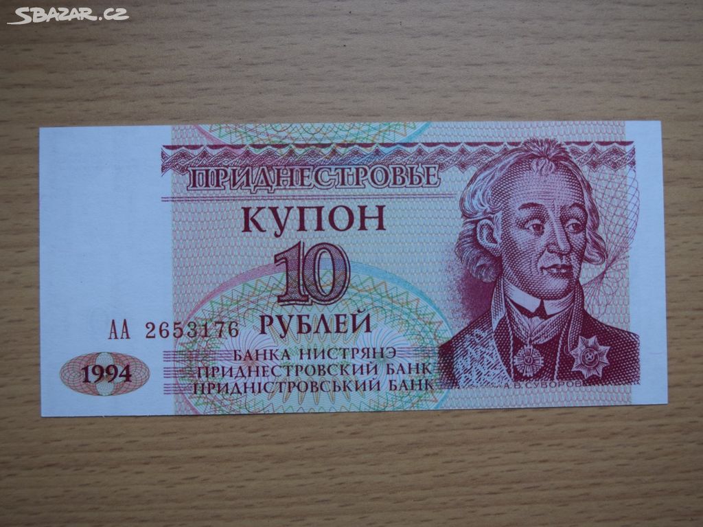 Bankovka 10 rublů Podněstří r.1994