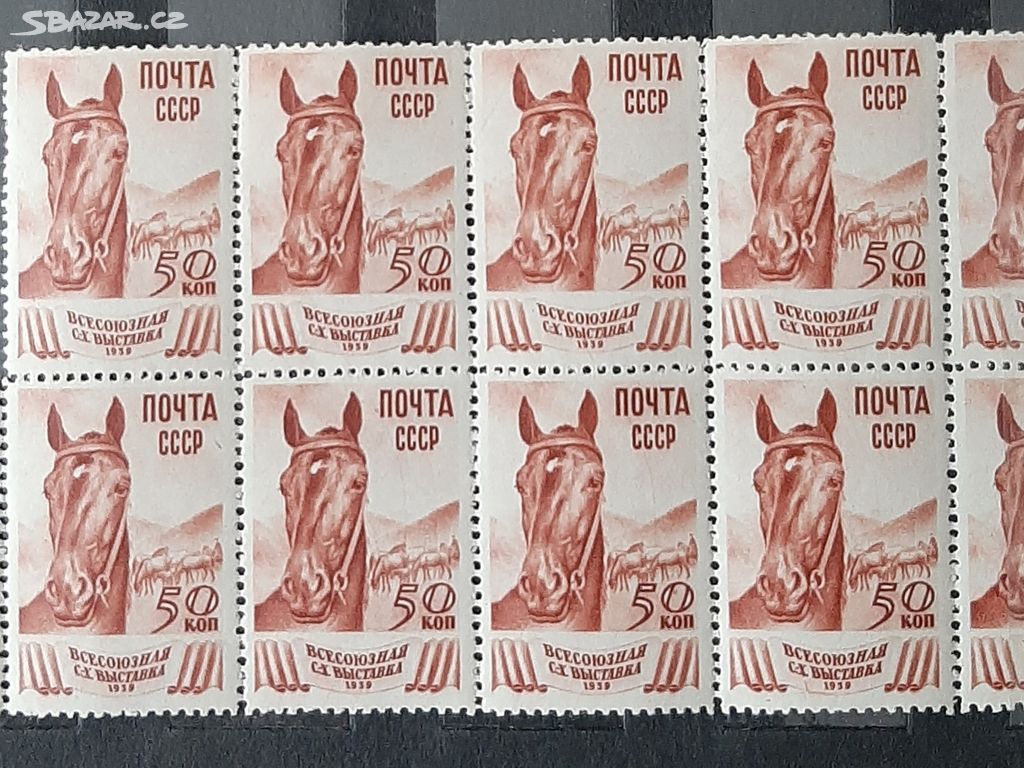 Poštovni známky SSSR 1939 r, zemědělská výstava.