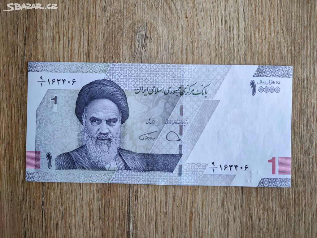 Irán - 10 000 rials