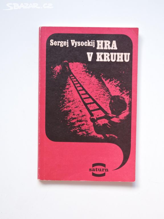 S. Vysockij - Hra v kruhu