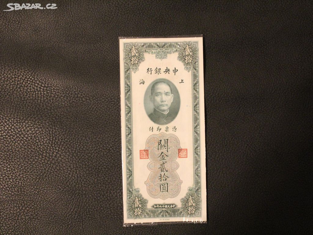 Čína 20 Yuan 1930