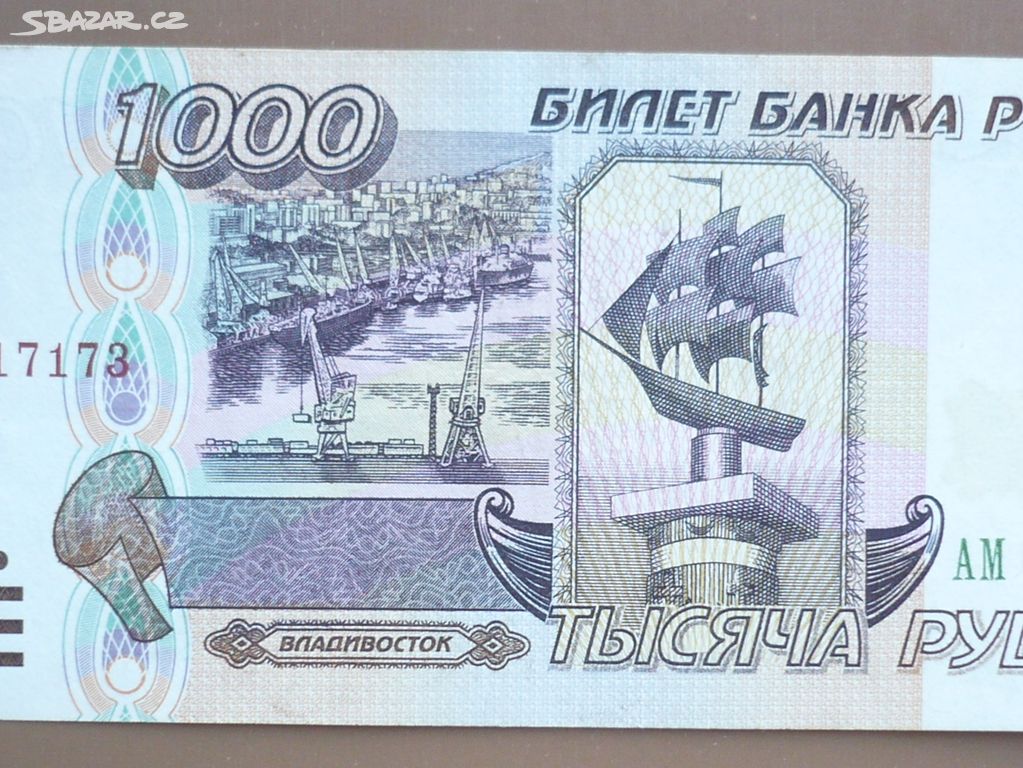 Bankovka, Rusko 1000 rubl, ročník 1995