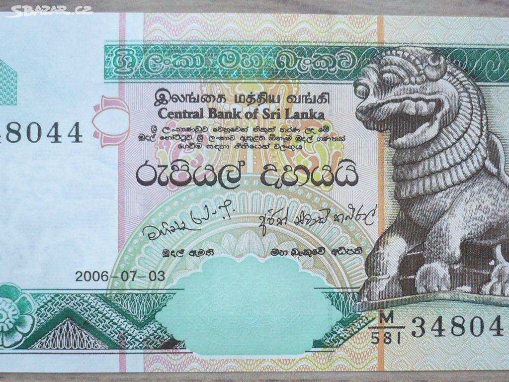 Bankovka, Srí Lanka, 10 rupií, ročník 2006