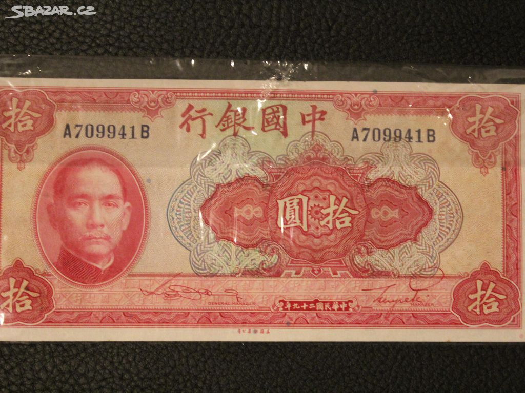 Čína 10 Yuan 1940