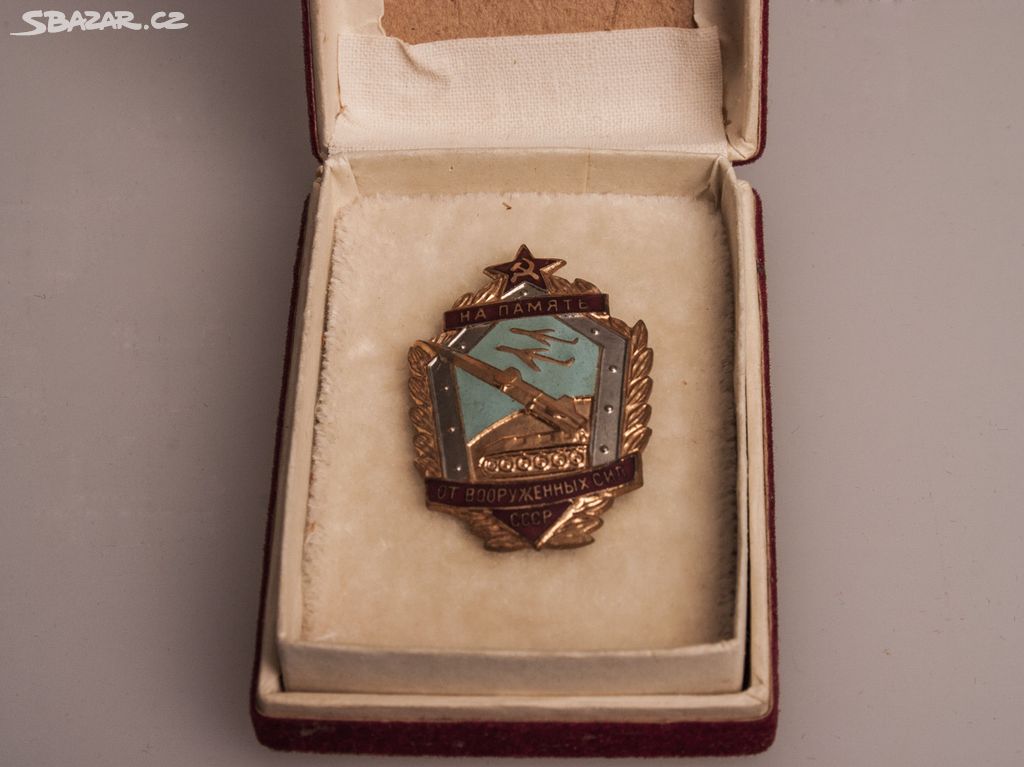 Medaile pozemního dělostřeleckého oddílu SSSR
