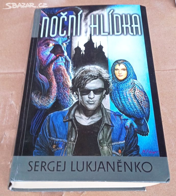 Sergej Lukjaněnko: Noční hlídka - 1. díl série