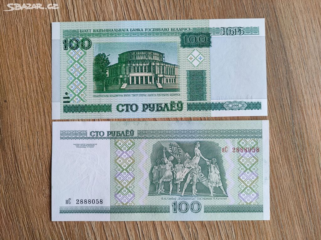 Bělorusko - 100 rublů - rok 2000