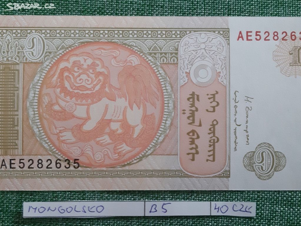 1 tugrik 2014 Mongolsko (B5) Bankovka