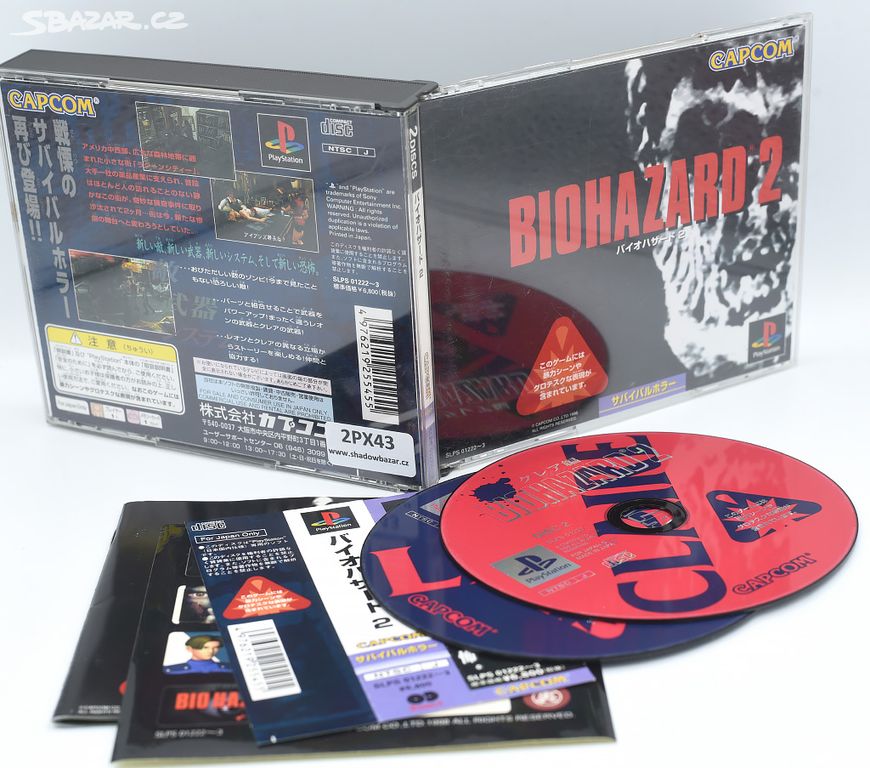 === Biohazard 2 ( PS1 NTSC-J ) ===