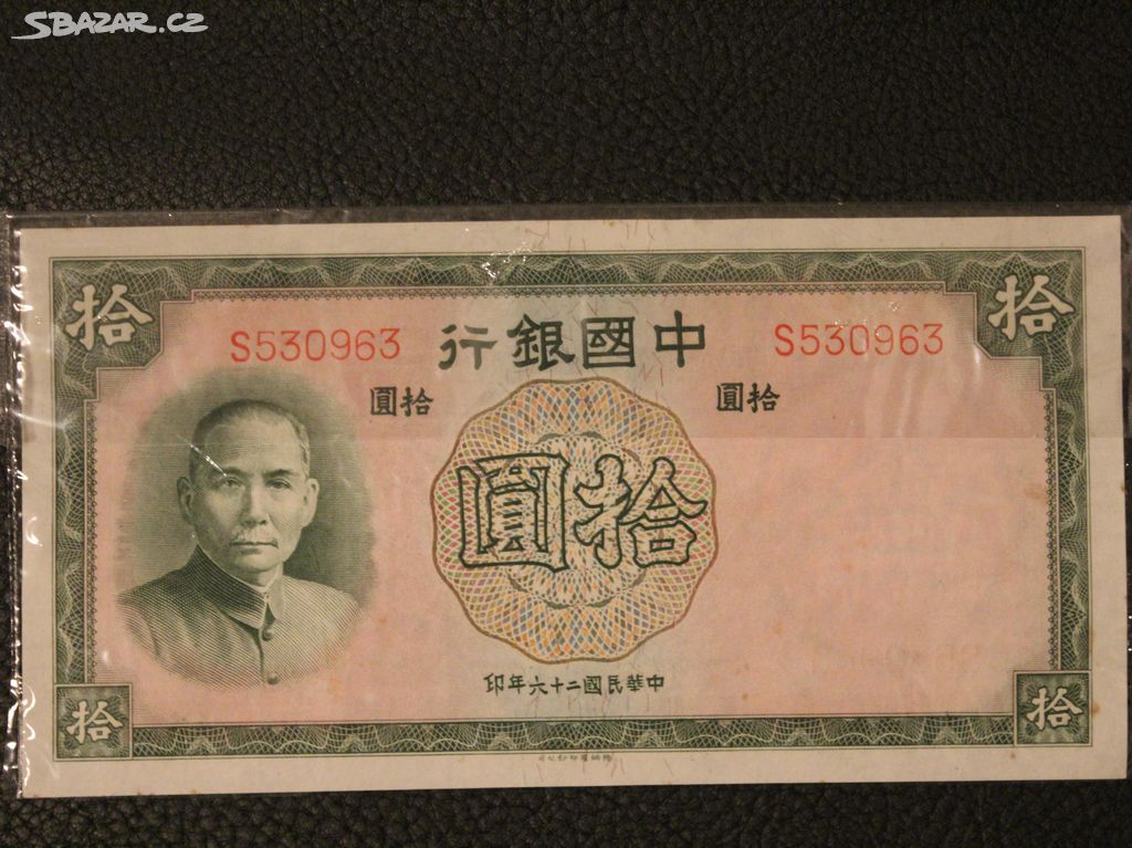 Čína 10 Yuan 1937